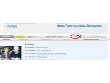 ��� ��������� ���� � �������