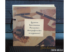 ��������� ����