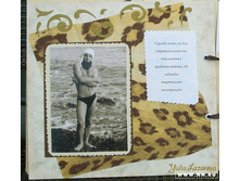 ������� ����� �� ��� �������� � �������� ����-������ � �������� ������, ��� �������� ���������� �����������.