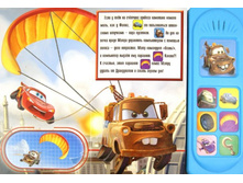 ����� ��������.jpg