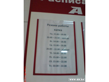 ��������� ����������