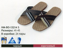  	 ������� �������� ������� Home Story 13214 S HM-BO