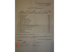 ��� ������-��������