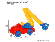 1075161 ������ �������� ����� 065 (065-1) ���� - 69,99.jpg