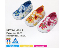 11***001 S HK-Y1 ����� �������� ����������