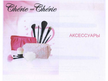 �����, �������, ������, �����������, ����