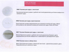 �� 35+%; �� 42+%