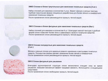 38+%; ��  42+%; 35+%