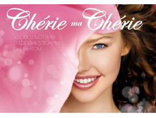 �����, ��������, ������ �����, �������, �������