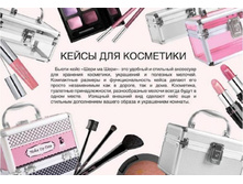 ����� ��� ���������