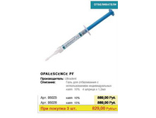 ����������� 829�