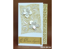 ��������� 4