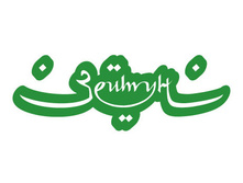 ����)�� №13 – ������������ ���� ���� – 110 �