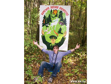 ������, ������!!!