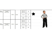 ����� ����̣���� ޣ����, 122 - 170 (50-150 ��), 780-880 ���.jpg