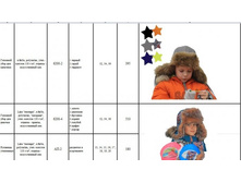 �������� ����� ��� �������� 395 ��� � ������� 510 ���, �������� ����̣����  (150 ��) - 180 ���.jpg