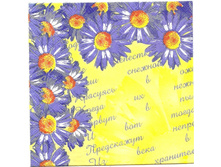 №87    1/4    10  ���