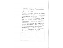 �������� ���������