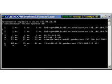 Tracert ����� 20111027-01.jpg