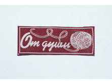 �� ���� (��������� �������� ��� ���������), 20*50 �� - 6,00���/��