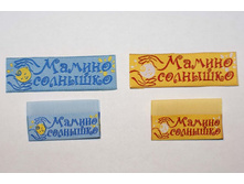 ������ �������� (���������) 20*60 �� + ������ �������� (������) 12*40 �� - 13 ���/�����