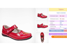 �������� �� 3-� �����