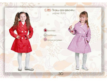 600� �������