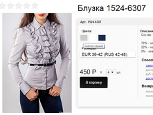 1524-6307 ������-�����.jpg