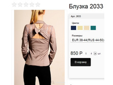 2033 ������� .jpg