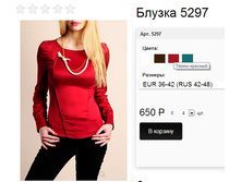 5297 �����-�������.jpg