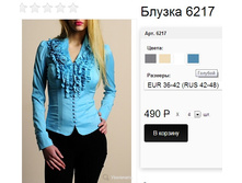 6217 ������� .jpg