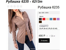 6235-6213m ����������.jpg