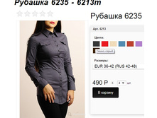 6235-6213m �����-����� .jpg