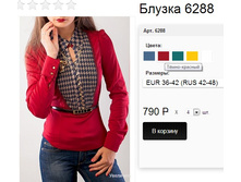 6288 �����-������� .jpg