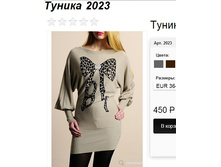 2023 -�������. ������������!!!(�������� 42-48 �������) � ���� 4 �� .jpg