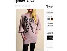 2023 -������-�������. ������������!!!(�������� 42-48 �������) � ���� 4 �� .jpg