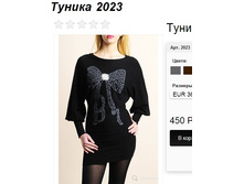 2023 -������. ������������!!!(�������� 42-48 �������) � ���� 4 �� .jpg