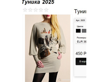 2025 -�������. ������������!!!(�������� �� 42-48 �������) � ���� 4 �� .jpg