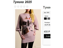 2025 -������-�������. ������������!!!(�������� �� 42-48 �������) � ���� 4 �� .jpg