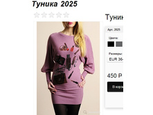 2025 -���������. ������������!!!(�������� �� 42-48 �������) � ���� 4 �� .jpg