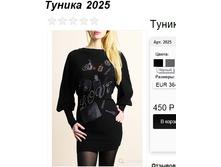 2025 -������. ������������!!!(�������� 42-48 �������) � ���� 4 �� .jpg