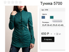 5700 ����������� .jpg