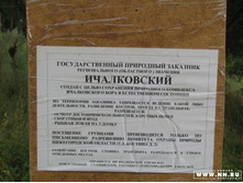 27.08.2008 18:56:04