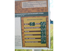 ������ � ���� ������� � ����� ����