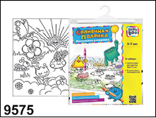 ��������� ���������