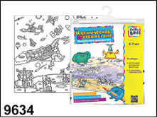 ��������� ���������