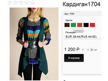 1704 ������� ������!!! ������ � ��������!!.jpg