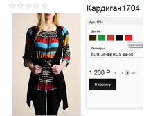 1704 ������� ������!!! ������ � ��������!!.jpg