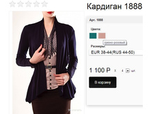 1888 ������-�������.jpg