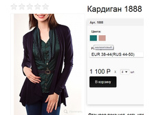 1888 �����������. ������! �������� � ������� � �������� �������.jpg